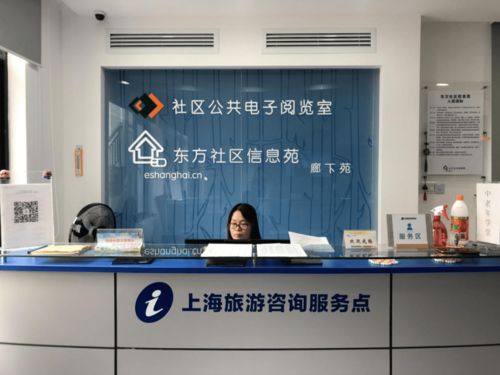 家門(mén)口的文旅咨詢(xún)服務(wù)點(diǎn) 你的城市探索新向?qū)? />
</a>
<span><a href=