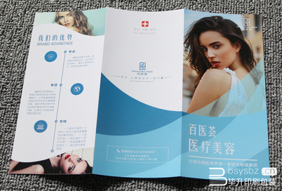 美麗新生，安全護航——專業醫療美容服務指南